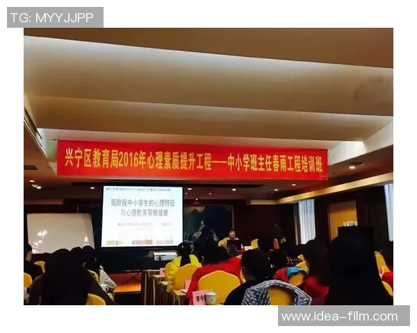 成都篮球队心理素质分析与提升策略探讨